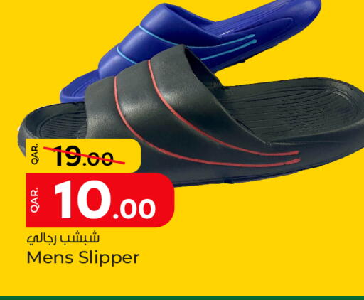 available at باريس هايبرماركت in قطر - الدوحة