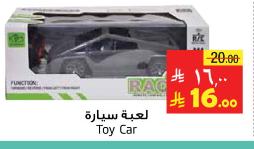 Car Care in Layan Hyper, Saudi Arabia Offers - Saudi Arabia available at Layan Hyper in KSA, Saudi Arabia, Saudi - Dammam