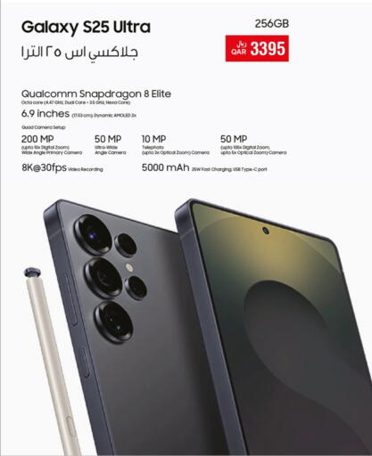 S25 available at Rawabi Hypermarket in Qatar - Al Daayen