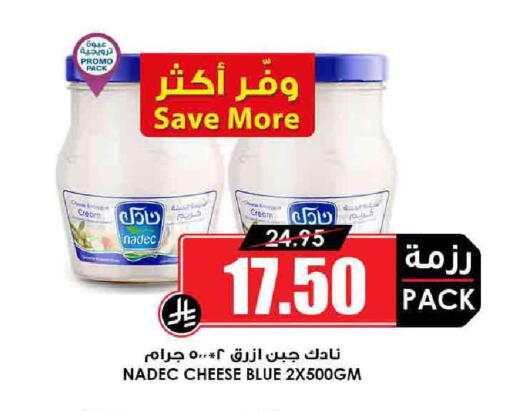 NADEC Cream Cheese available at Prime Supermarket in KSA, Saudi Arabia, Saudi - Hail