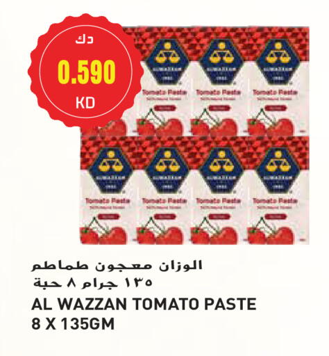معجون طماطم available at جراند هايبر in الكويت - محافظة الأحمدي