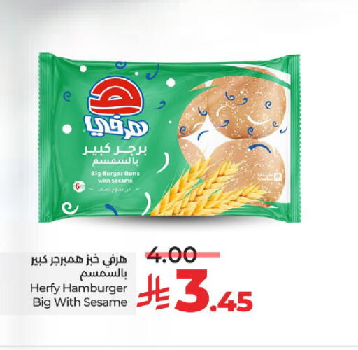 Bread & Buns in LULU Hypermarket, Saudi Arabia Offers - Saudi Arabia Sesame available at LULU Hypermarket in KSA, Saudi Arabia, Saudi - Yanbu