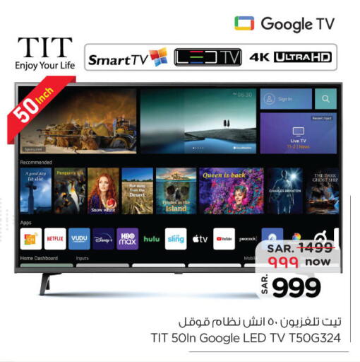 Smart TV available at Nesto in KSA, Saudi Arabia, Saudi - Buraidah