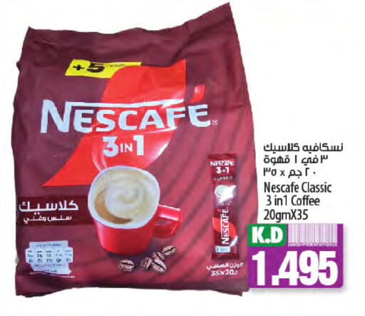 NESCAFE Coffee 3in1 available at Mango Hypermarket  in Kuwait - Jahra Governorate