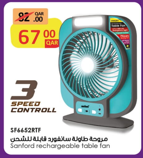 سانفورد مروحة available at روابي هايبرماركت in قطر - الشمال
