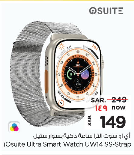 available at Nesto in KSA, Saudi Arabia, Saudi - Jubail
