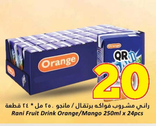 راني available at دانة هايبرماركت in قطر - الشمال