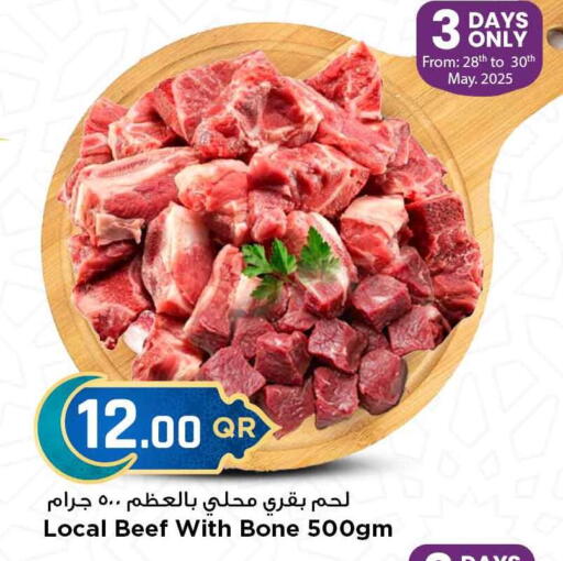 Beef available at Marza Hypermarket in Qatar - Al Wakra
