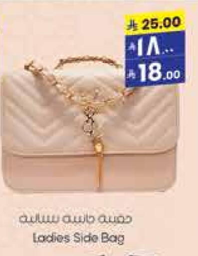 available at City Flower in KSA, Saudi Arabia, Saudi - Hail