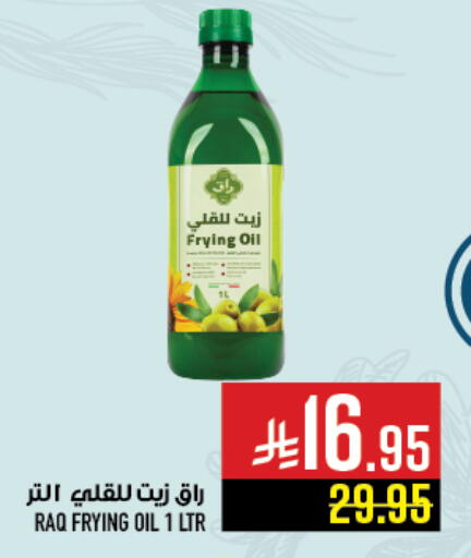 available at Abraj Hypermarket in KSA, Saudi Arabia, Saudi - Mecca