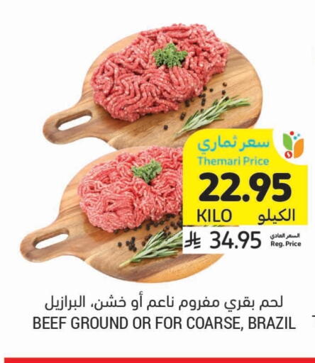 Deli & Specialty Meats in Tamimi Market, Saudi Arabia Offers - Saudi Arabia Beef available at Tamimi Market in KSA, Saudi Arabia, Saudi - Al Hasa