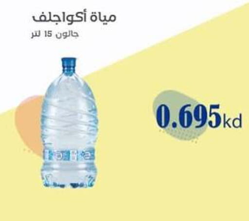 available at Al dhaher co-op society in Kuwait - Ahmadi Governorate