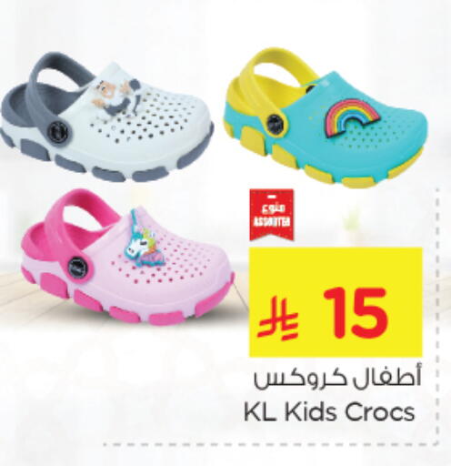 Footwear in Nesto, Saudi Arabia Offers - Saudi Arabia available at Nesto in KSA, Saudi Arabia, Saudi - Dammam