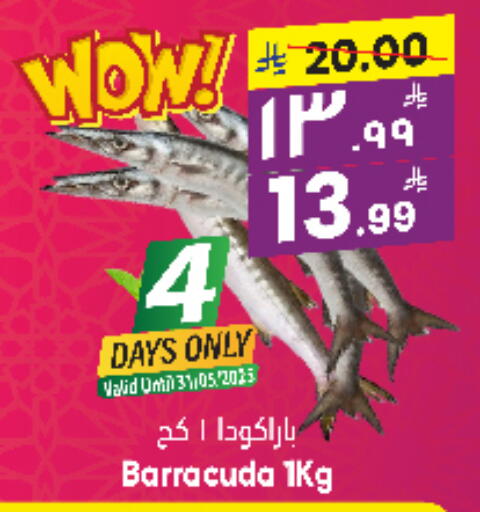 available at City Flower in KSA, Saudi Arabia, Saudi - Jubail