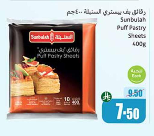 available at Othaim Markets in KSA, Saudi Arabia, Saudi - Al Qunfudhah