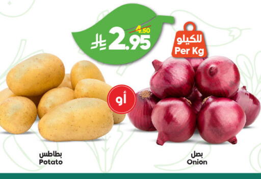 Onion available at Dukan in KSA, Saudi Arabia, Saudi - Jeddah