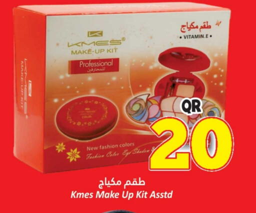 available at دانة هايبرماركت in قطر - الشمال