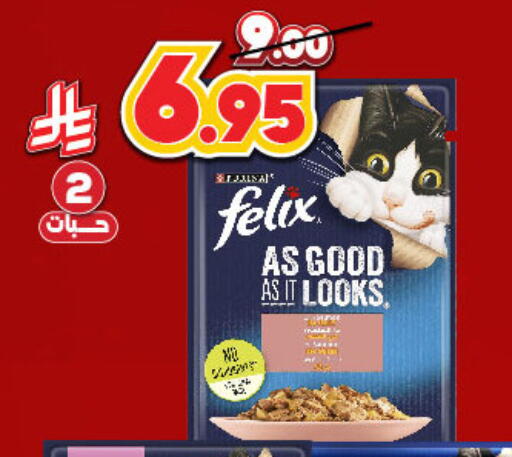 available at Dukan in KSA, Saudi Arabia, Saudi - Ta'if