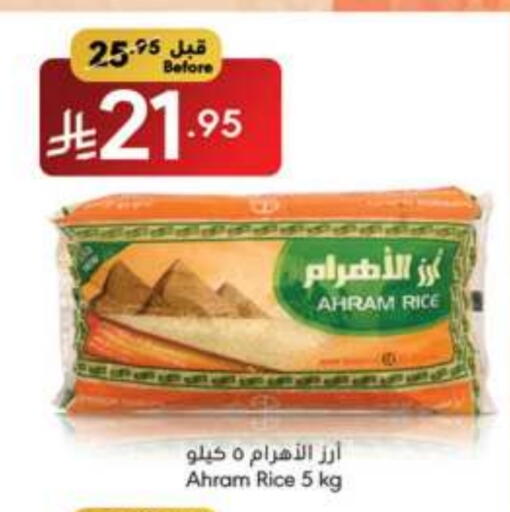 available at Manuel Market in KSA, Saudi Arabia, Saudi - Jeddah