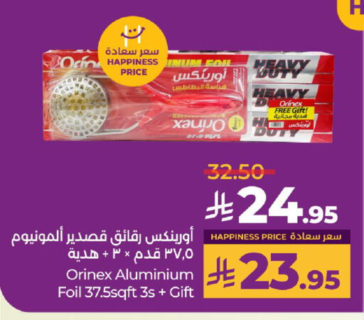 Foils & Cling in LULU Hypermarket, Saudi Arabia Offers - Saudi Arabia ORINEX Aluminum Foil available at LULU Hypermarket in KSA, Saudi Arabia, Saudi - Jubail