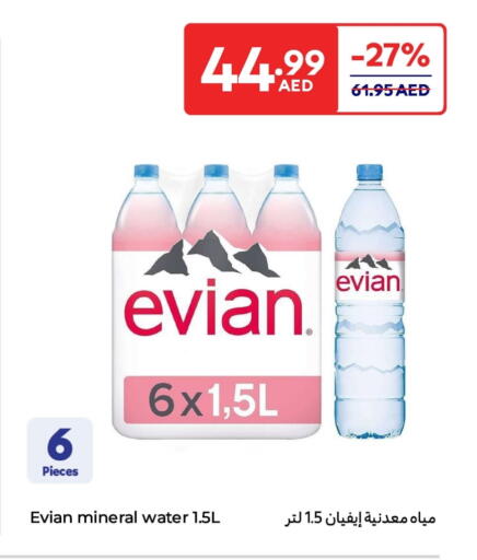 available at Carrefour UAE in UAE - Fujairah