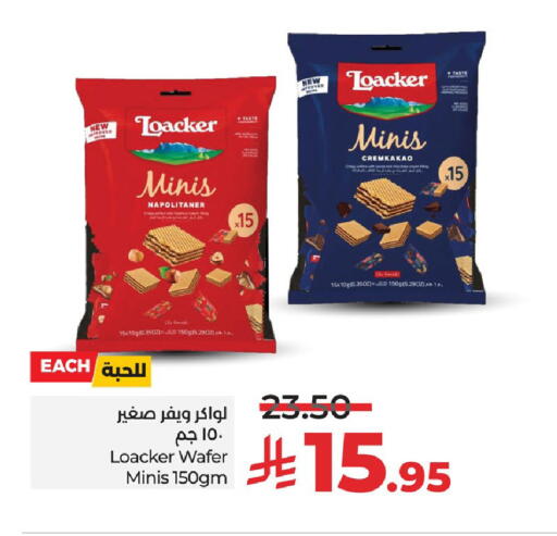 available at LULU Hypermarket in KSA, Saudi Arabia, Saudi - Qatif