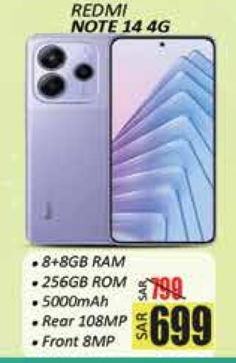 REDMI available at City Flower in KSA, Saudi Arabia, Saudi - Hail