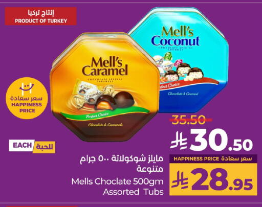 Coconut available at LULU Hypermarket in KSA, Saudi Arabia, Saudi - Hail