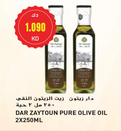 زيت الزيتون available at جراند هايبر in الكويت - محافظة الأحمدي