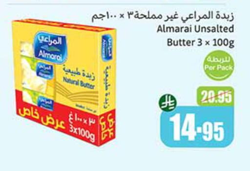 Butter in Othaim Markets, Saudi Arabia Offers - Saudi Arabia ALMARAI available at Othaim Markets in KSA, Saudi Arabia, Saudi - Al Hasa