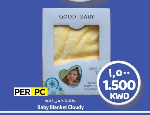 available at Mark & Save in Kuwait - Kuwait City