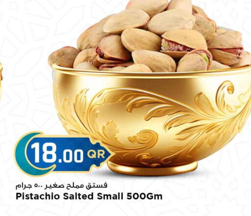 available at Marza Hypermarket in Qatar - Al Wakra