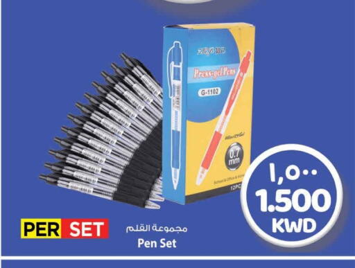 available at Mark & Save in Kuwait - Ahmadi Governorate
