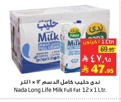 Milk & Laban in Layan Hyper, Saudi Arabia Offers - Saudi Arabia NADA Long Life / UHT Milk available at Layan Hyper in KSA, Saudi Arabia, Saudi - Al Khobar