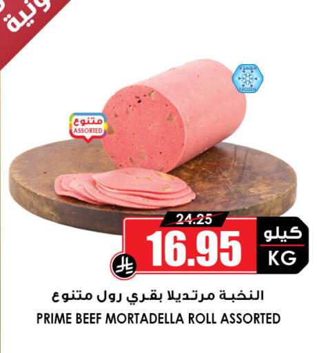 Beef available at Prime Supermarket in KSA, Saudi Arabia, Saudi - Najran