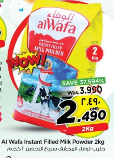 الوفا حليب مجفف available at نستو هايبر ماركت in عُمان - صلالة