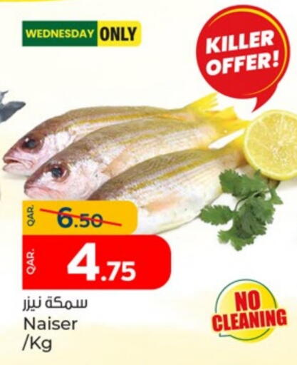 available at Paris Hypermarket in Qatar - Al Wakra
