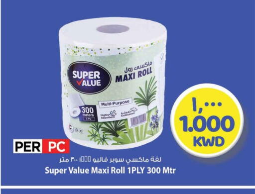 available at Mark & Save in Kuwait - Kuwait City