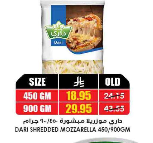 Mozzarella available at Prime Supermarket in KSA, Saudi Arabia, Saudi - Jazan