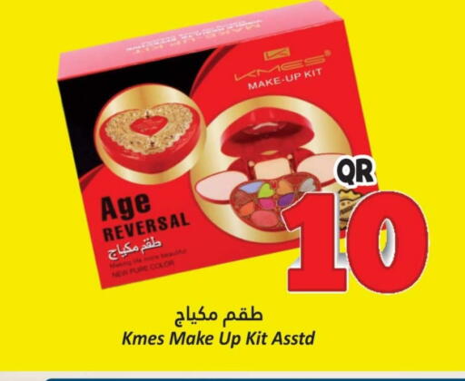 available at دانة هايبرماركت in قطر - الشمال