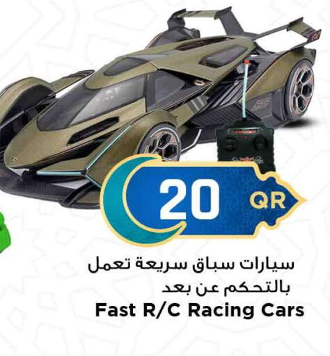 available at مرزا هايبرماركت in قطر - الدوحة