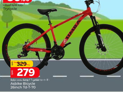 Sports & Fitness in Paris Hypermarket, Qatar Offers - Qatar available at Paris Hypermarket in Qatar - Al Khor