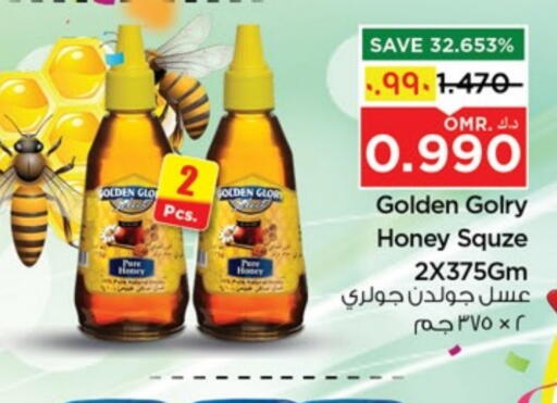 Honey available at Nesto Hyper Market   in Oman - Salalah