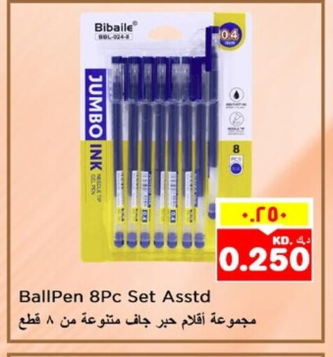 available at Nesto Hypermarkets in Kuwait - Ahmadi Governorate