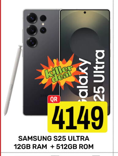 SAMSUNG S25 available at Majlis Hypermarket in Qatar - Doha