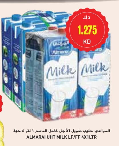 available at Grand Costo in Kuwait - Ahmadi Governorate