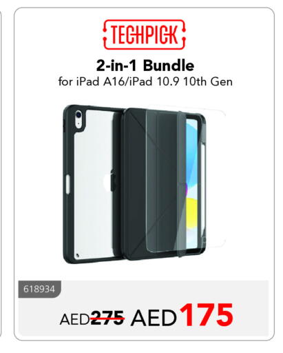 iPad available at Jarir Bookstore UAE in UAE - Umm al Quwain
