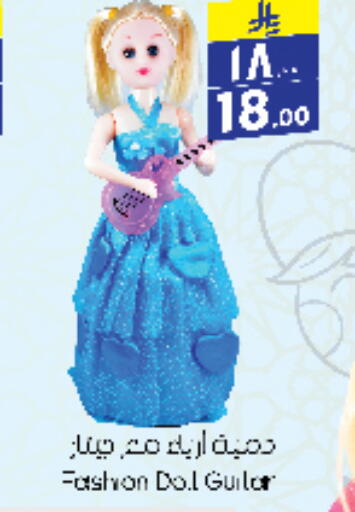 Gifts & Toys in City Flower, Saudi Arabia Offers - Saudi Arabia available at City Flower in KSA, Saudi Arabia, Saudi - Jubail
