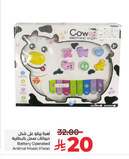 available at LULU Hypermarket in KSA, Saudi Arabia, Saudi - Yanbu
