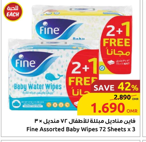 FINE BABY available at Sultan Center  in Oman - Muscat